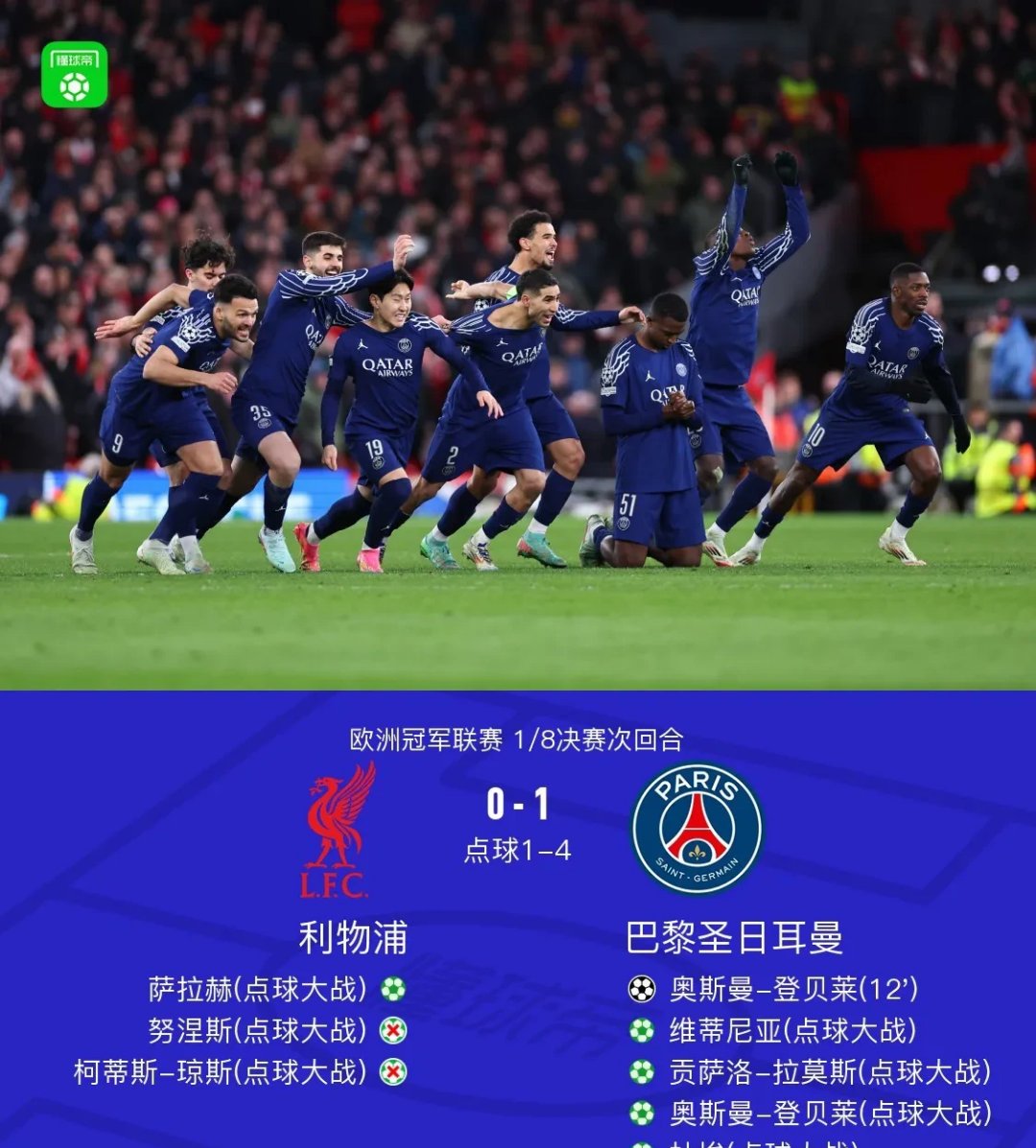 开云体育-利物浦力克拜仁，博格巴补时绝平西甲的简单介绍