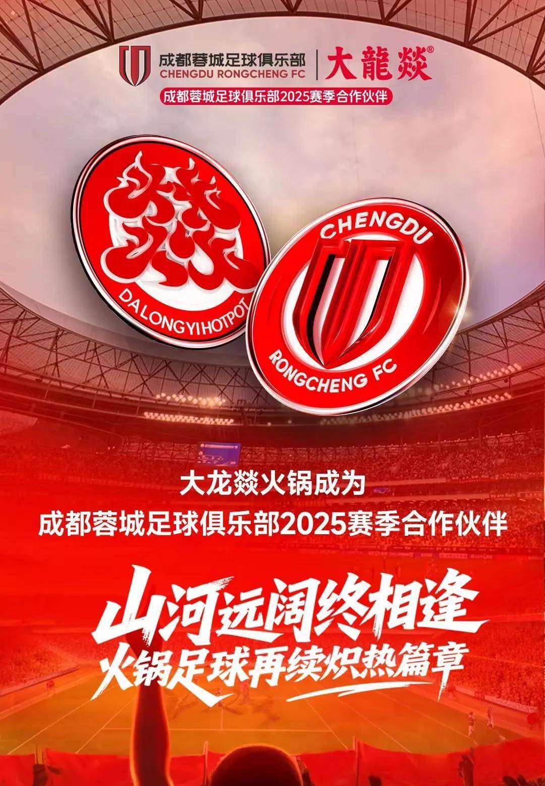 开云体育入口-WBG横扫G2,Tarzan拿下关键大龙成都决赛之夜3:2(广州)