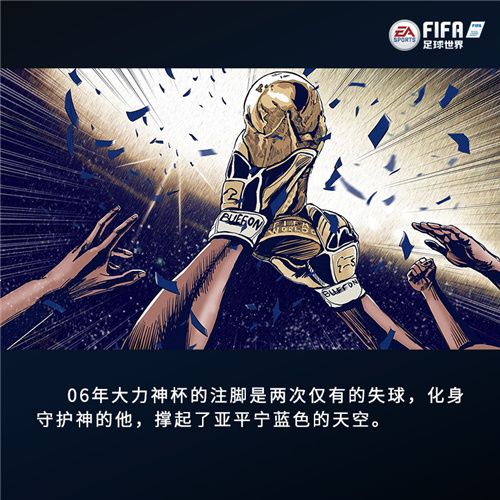 门神扑救,尤文图斯准备迎战眼下逆风的简单介绍 门神扑救,尤文图斯准备迎战眼下逆风的简单介绍