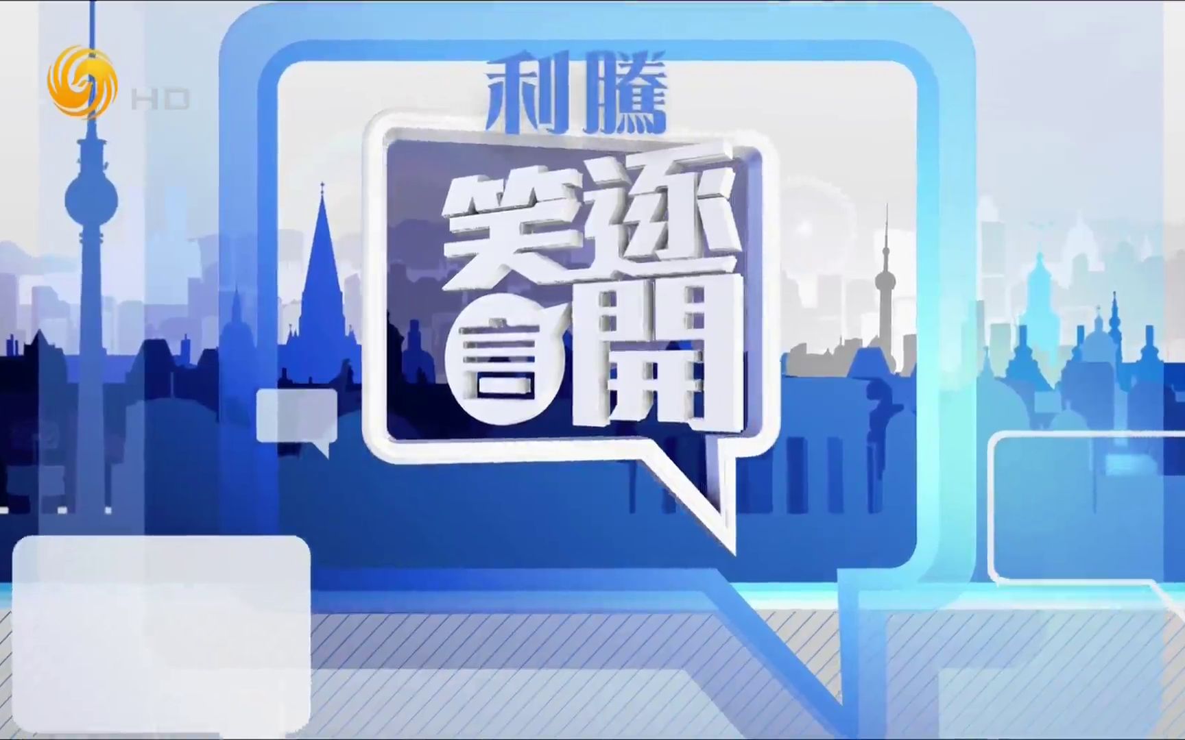 荣耀时刻:冠军降临选手笑逐颜开的简单介绍 荣耀时刻:冠军降临选手笑逐颜开的简单介绍