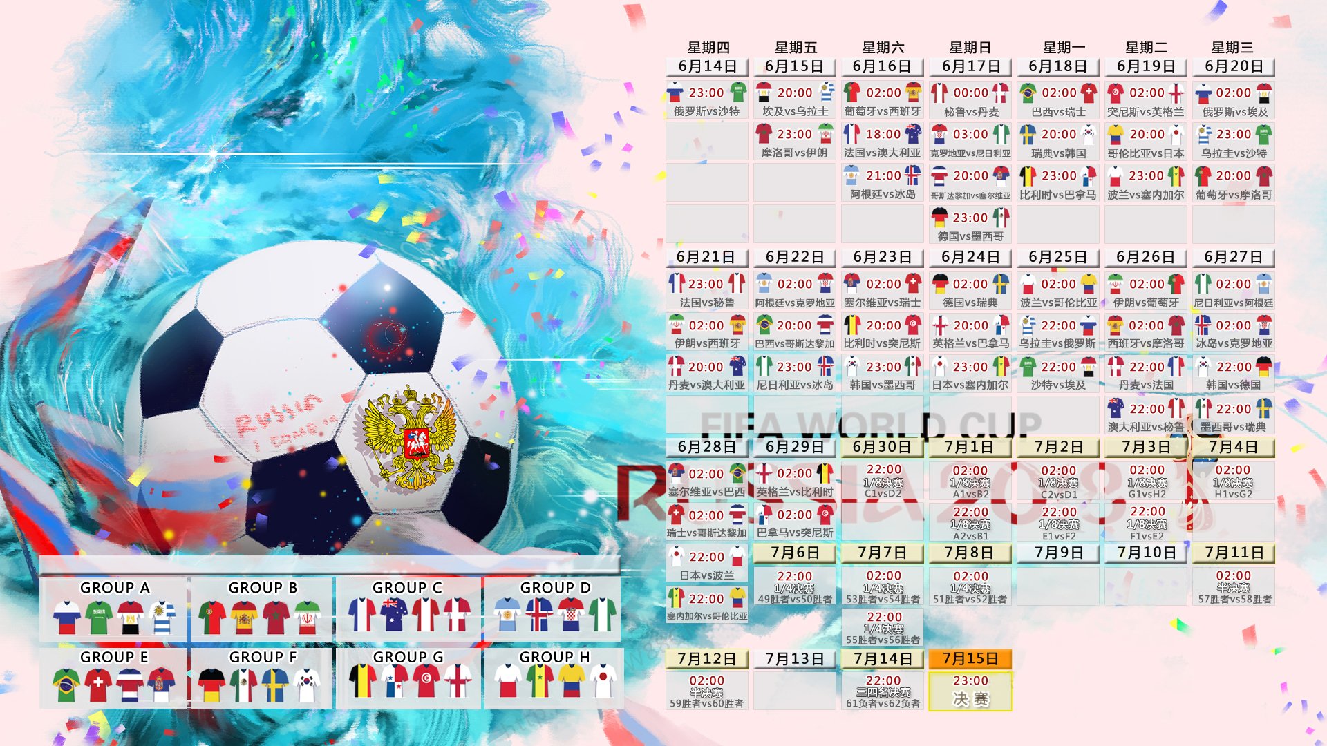 开云体育登录-萨卡独舞，瑞士铁骑碾碎星条旗—2026世界杯F组焦点战书写唯一剧本